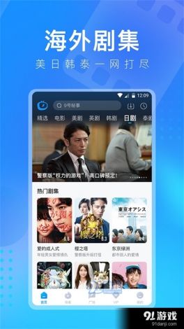 多多视频 app的方式下载-查企业的app软件有哪些v5.7.4免费手机版